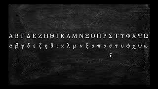 How to Pronounce the Greek Alphabet [upl. by Berke]