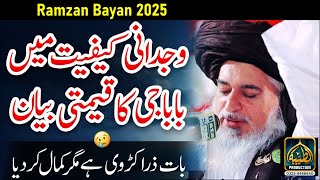 live Urs Khadim Hussain Rizvi  Best Ever Bayan Khadim Hussain Rizvi 2024 [upl. by Latsirhc32]