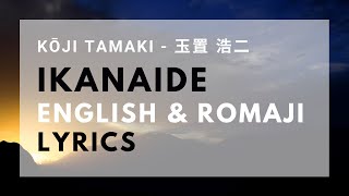 Ikanaide 行かないで  Kōji Tamaki 玉置浩二 LYRICS ENGLISH amp ROMAJI [upl. by Eirrok571]