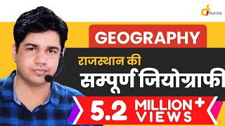 Rajasthan Complete Geography राजस्थान सम्पूर्ण जियोग्राफी Rajasthan Geography By Subhash Charan Sir [upl. by Galanti]