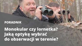 Monokular czy lornetka Jaką optykę wybrać do obserwacji w terenie 👀 ❗ ❗ ❗ [upl. by Wise]