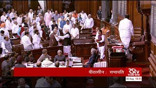 Voting and passing of The Jammu and Kashmir Reorganisation Bill 2019 [upl. by Mendelson]