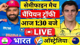 🔴LiveIndia vs Australia ICC Champions Trophy Live  IND vs AUS  हार्दिक की वापसी Cricket 19 [upl. by Breana]