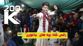 Hazaragi Dance in Wedding at Jaghori Afghanistan  بهترین رقص محلی هزارگی در جاغوری زیبا [upl. by Callista]