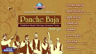 नेपाली पञ्चेबाजा धुन  Nepali Panchebaja Wedding Ceremony Instrumental Jukebox [upl. by Clarey939]