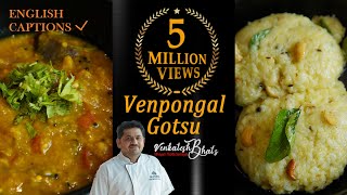 Venkatesh Bhat makes Pongal Gotsu  pongal recipe in Tamil  Ven pongal recipe  Gotsu for pongal [upl. by Akiwak131]