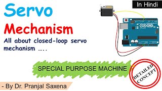 L40 Servomechanism l Servo Motor Series  Special Purpose Machine  In Hindi [upl. by Ji380]