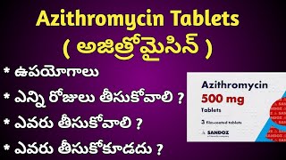 Azithromycin Tablets uses in Telugu [upl. by Ahsiemat186]