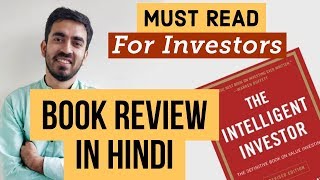 Intelligent Investor Book Summary in Hindi  4 great teachings [upl. by Audrye]