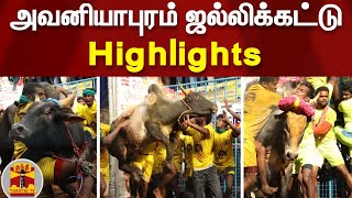 Karur Jallikattu  Kulithalai  Traditonal Festival  Pongal  Appreciate Owner To Player  Sun News [upl. by Alsworth112]