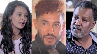 ባለ ጊዜ ሙሉ ፊልም Bale Gize full Ethiopian film 2019 [upl. by Eldin]