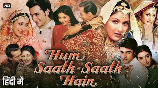 Hum Saath Saath Hain Full Movie 1999  Salman Khan  Mohnish Bahl  Saif Ali Khan  Review amp Facts [upl. by Anecusa]