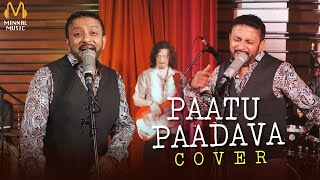 Paatu Paadava Cover by Senthil Kumaran  Then Nilavu Movie Songs  AM Rajah  Minnal Music [upl. by Lybis]