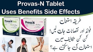 Provas N Forte Tablet Uses In Urdu  Provas N Tablet Uses [upl. by Isaacs]