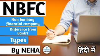 NBFC  Non banking financial company  Types of NBFC  Difference between bank amp NBFC [upl. by Gusba18]