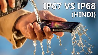 IP67 Vs IP68  Water Proof Vs Water Resistant  How IP6768 Rating Works [upl. by Buatti]