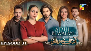 Adhi Bewafayi  Episode 31  2nd March 25  Alishba Khan Ahmed Taha Ghani amp Shahbaz Shigri  HUM TV [upl. by Nussbaum]