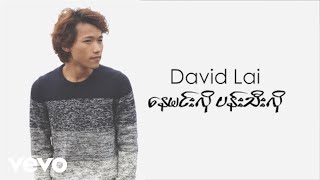 David Lai  Naymin Lo Panti Lo [upl. by Florenza]