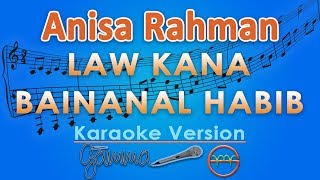 Anisa Rahman  Law Kana Bainanal Habib Karaoke  GMusic [upl. by Rifkin]