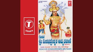 Godachiya Kshetra Nodalu Banni [upl. by Godden777]