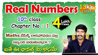 Real Numbers in telugu part 1 10th class maths 1st chapter in telugu  Euclid Division lemma [upl. by Hamlet]