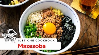 Irresistible Taiwan Mazesoba Mazemen Recipe 台湾まぜそば [upl. by Patrizia]