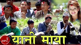 New Nepali Panche Baja Song  Yani Maya  Ishwor Singh amp Juna Shirish [upl. by Hamforrd32]