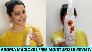 Aroma Magic Juniper Berry Oil Free Moisturiser Review  Just another girl [upl. by Zetrok]