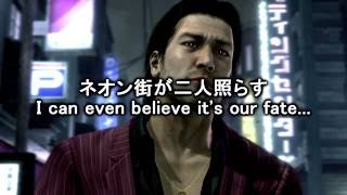 Ryu ga Gotoku Pure Love in Kamurocho English [upl. by Kalli]