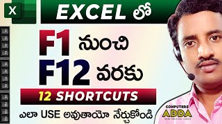 MsExcel Shortcut Keys Telugu 👉 F1 to F12  Using Function Keys in Excel Telugu  Computersaddacom [upl. by Garwood242]