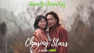 Chasing Stars  Bhutans most awaited Romance Drama Series ✨❤️🇧🇹  Exclusively on Samuh ☁️🌍 [upl. by Tiana]