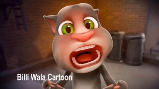 Billi Wala Cartoon Learn Colors with Talking Tom Cat tom and friends Cartoon For Kids [upl. by Charley676]