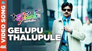 Gelupu Thalupule 4K Full HD Video Song  Teenmaar  Pawan Kalyan  Trisha  Keerti  iDream [upl. by Neirol]