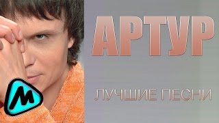 Григорий ЛЕПС  ЛУЧШИЕ ПЕСНИ ВИДЕОАЛЬБОМ [upl. by Alin333]