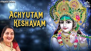 अच्युतम केशवम with Lyrics  Achyutam Keshavam Krishna Damodaram  Krishna Bhajan by Anuradha Paudwal [upl. by Yessej]