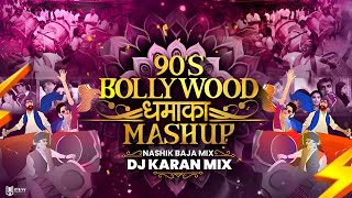 Hindi Old Hits Mashup  DJ Karan Mix  Nashik Baja Mix Bday Special Nonstop Hindi Dj Song 2023 [upl. by Darwin]