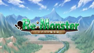 Re Monster Gameplay [upl. by Richmal]