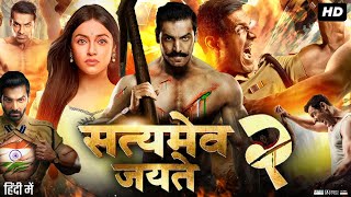 Satyameva Jayate 2 Full Movie  John Abraham  Divya Khosla Kumar  Review amp Facts [upl. by Engleman]