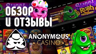 Казино Anonymous  обзор и отзывы игроков [upl. by Ecnerrot]