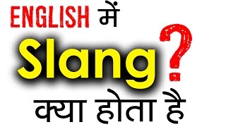 Slang क्या होता है Learn Meaning of Slang in Hindi  Should We Use English Slangs in conversation [upl. by Eikcor]