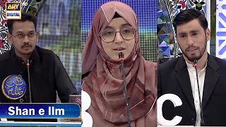 Shan e Ilm  Shane Sehr  Waseem Badami  2 March 2025  ARY Digital [upl. by Orsino103]