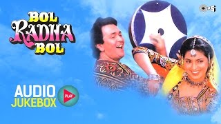 Bol Radha Bol Audio Songs Jukebox  Rishi Kapoor Juhi Chawla Anand Milind [upl. by Kristie738]