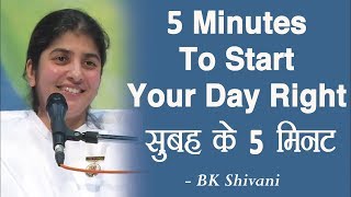 5 Minutes To Start Your Day Right Part 4 BK Shivani Hindi [upl. by Hoskinson]