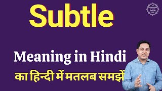 Subtle meaning in Hindi  Subtle का हिंदी में अर्थ  explained Subtle in Hindi [upl. by Dichy]