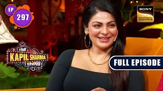 The Kapil Sharma Show Season 2  Punjabi Tadka On Kapils Show  Ep 297  Full Episode  21 Jan 2023 [upl. by Eiramaliehs]