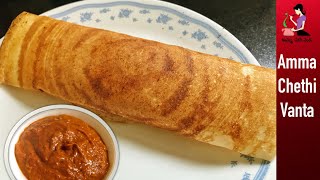 Perfect Dosa Batter Recipe దోశ పిండి తయారీ  Crispy Dosa Batter  Thin Dosa Preparation In Telugu [upl. by Jerz]