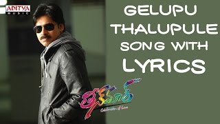 Gelupu Thalupu Full Video Song  Teenmaar Movie Video Song  Pawan Kalyan  Trisha  Manisharma [upl. by Atteynot]