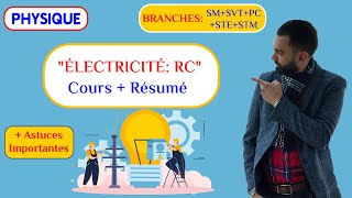 Electricité  RC Cours  Résumé  Prof Noureddine  2 BAC Biof [upl. by Nolahs]