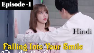 Falling Into Your Smile🎮Ep1 Explained in Hindi [upl. by Apfel]