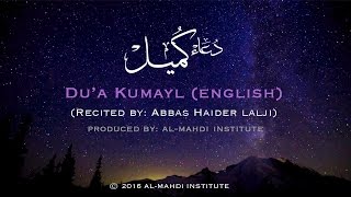 Dua Kumayl in English recited by Abbas Haider Lalji [upl. by Elson]